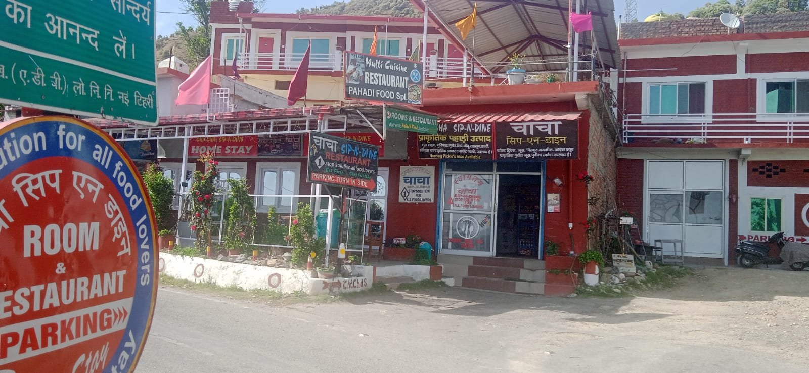 Chacha Sip 'N'Dine Restaurant & Home Stay, Arakot , Kanatal | Hotels Uttarakhand